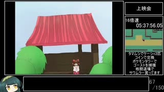 人気の ファイアレッド リーフグリーン 動画 257本 ニコニコ動画