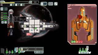 【ゆっくり実況】何となくFTL二百七つ目ステルス船B【FTL】