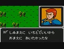【ゆっくり実況】マルス一人で挑むファイアーエムブレム 暗黒竜と光の剣 Part4