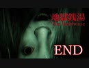 【ホラー】ヤバいのは客か幽霊か。日本の銭湯が舞台のホラーゲーム『地獄銭湯』#4