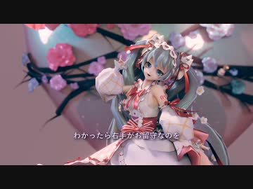 (MMD MV & Model DL) - ワールドイズマイン - World Is mine