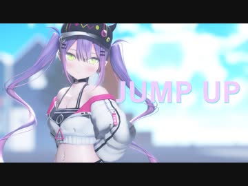 【MMD】JUMP UP【常闇トワ】