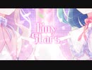 【ラブライブ！スーパースター!!】Tiny Stars歌ってみた【雪女雪華×唯依】