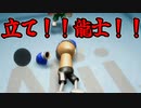 【Wii】まだだ、お前の力はそんなもんじゃないはずだ！！【Wii Sports】