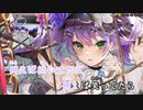 【ニコカラHD】born to be real (静止画バージョン)【常闇トワ/ホロライブ4期生】【インスト版(ガイドメロディ付)】