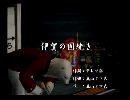 くまうた　（6518）「伊賀の固焼き」　唄：嵐山クマ男（夫）