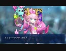 無課金初期勢のFGO　108人のハロウィン・リベリオン！～小竜娘水滸演義～編　part9