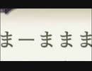 【実況】主人公は強いほうがいいpart46【FE 風花雪月】
