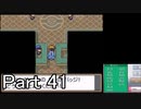 【実況】ポケットモンスターソウルシルバーを縛ってやってみた！プレイPart41