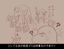 Oblivion　Breton侍武者修行　その22