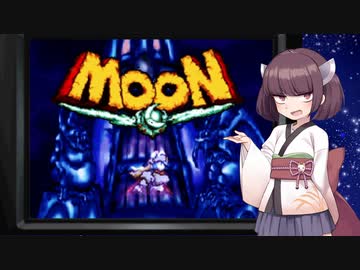 【moon】ヒキコモリ少女と月の女王 #0【VOICEROID実況】