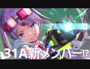 【断章】10年来のKey好きが淡々とストーリー重視でやるヘブンバーンズレッド #131