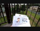 文藝春秋2022年11月号の自己紹介記事「憎悪の原点」
