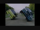 「街の遊撃手」 isuzu GEMINI