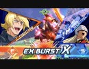 クロブ イフリート改視点 Par36