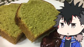 きまぐれに、抹茶のパウンドケーキ