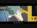【低音が歌ってみた】怪物