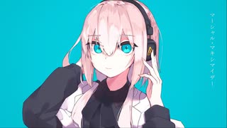 マーシャル•マキシマイザー 歌ってみました【もも！】