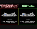 【没TAS】じゅうべえくえすと 12分54秒【FC】