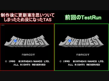 【没TAS】じゅうべえくえすと 12分54秒【FC】