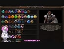 Grim dawn 　資産ゼロからやってるだけの物理盾ビルド（前半）【Dawn of Masteries】