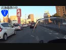 【長距離バイク車載6】国道2号線　その１２(尾道～福山)【２国#12】