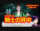 【ツイステ】ついに襲撃！生き残るのは誰だ！？【バルガスCAMP！〜ハプニング・リターンズ〜】