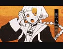 スプーキー！【オリジナル曲】【知声】【VOISONA】【CeVIO AI】