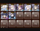 【ケラ王子】天下無敵の戟捌き　☆３　異世界の恋姫と邪仙の企み