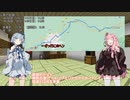 【VCB】琴葉バーチャルキャノンボール　北海道道央通過編