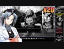 ウルフストライドをねっとりプレイ 第20/37話