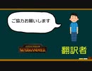 日本語MODの新しいフォントの件について│Toral War WARHAMMER