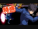 【MUGEN大祭】特盛りシングルトーナメント　Part41