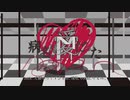 【ワンコーラス】病名は愛だった【うたってみた】