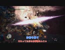 【ゆっくり実況】操虫棍を愛す旅inアイスボーン part5【MHWI】