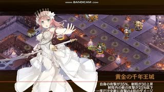 [城プロ：RE]薄暮の魔女～微笑みを添えて～-絶壱-難　被弾無し2人