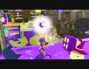 【スプラトゥーン３】ミサイル、そして奴は閃光とともにシ　　　【ゆっくり実況】