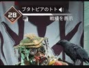 【ApexLegends】ネトフレとPC版ペックス！キーマウだよ！無理だよ！【part179】