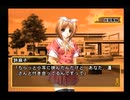 夢の3LDKに住もう！！千寿ルート～パート12～