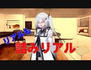 アリアルさん日記36