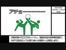 SCP-729-JP　【ジャッキー・チェア】　　ピクトグラム解説