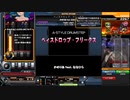 ベィスドロップ・フリークス AAA[SP LEGGENDARIA RANDOM]