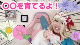 ICG姉貴シリーズ♡ - ニコニコ動画