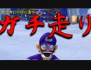 マリオカート8DX初心者ががんばって1位をとるだけ【#161】