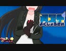 【ポケモン剣盾】ゆあまい-you are my partners-24話【翼星祭・茶柱さん戦】