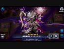 【デュエリストカップ】WIN　vs　ジャンク【マスターデュエル】