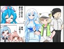 絶叫三銃士を連れてきたよ