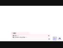 【LandingPoint】俺と霧子と霧ちゃん。～さつまいもスープを添えて～　前菜