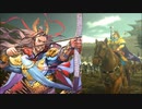 【三国志大戦】 計略ムービー集_呉軍 第6弾(修正版)