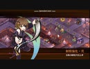 城プロRE「The witch in dusk with smile～絶壱(難)」 ☆１改６人